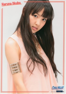 Iikubo Haruna-393442 (1).jpg